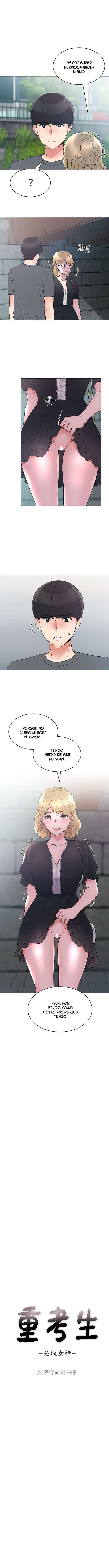 Unlucky Girl Capitulo 94 página 2