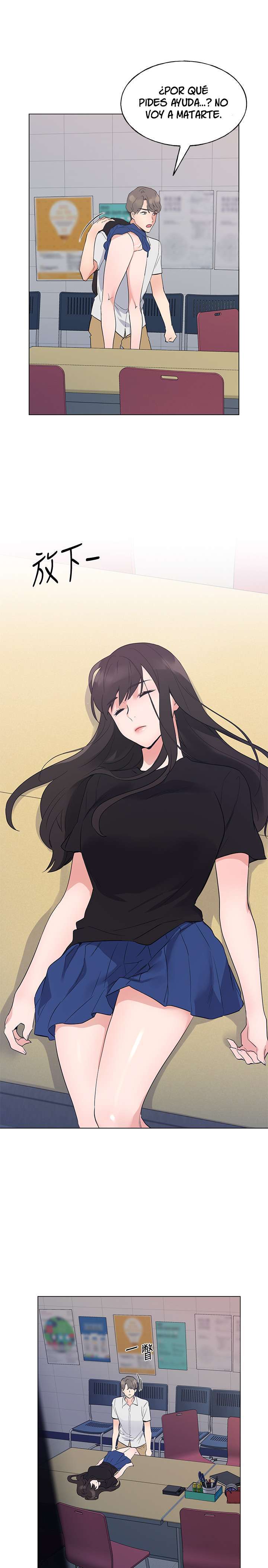 Unlucky Girl Capitulo 95 página 14