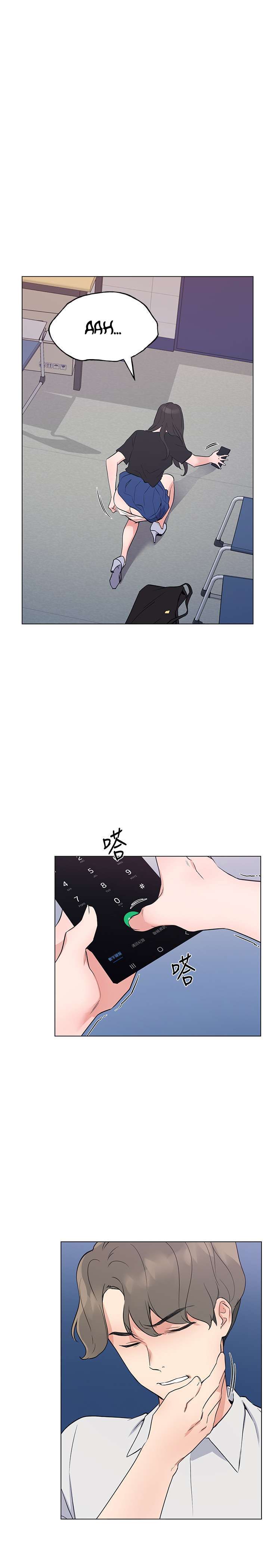 Unlucky Girl Capitulo 95 página 8
