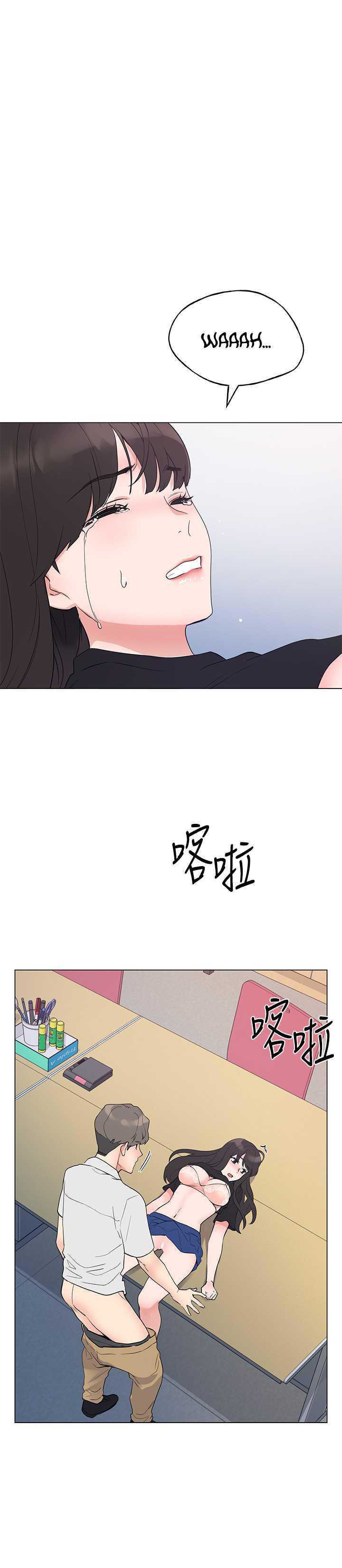 Unlucky Girl Capitulo 96 página 10