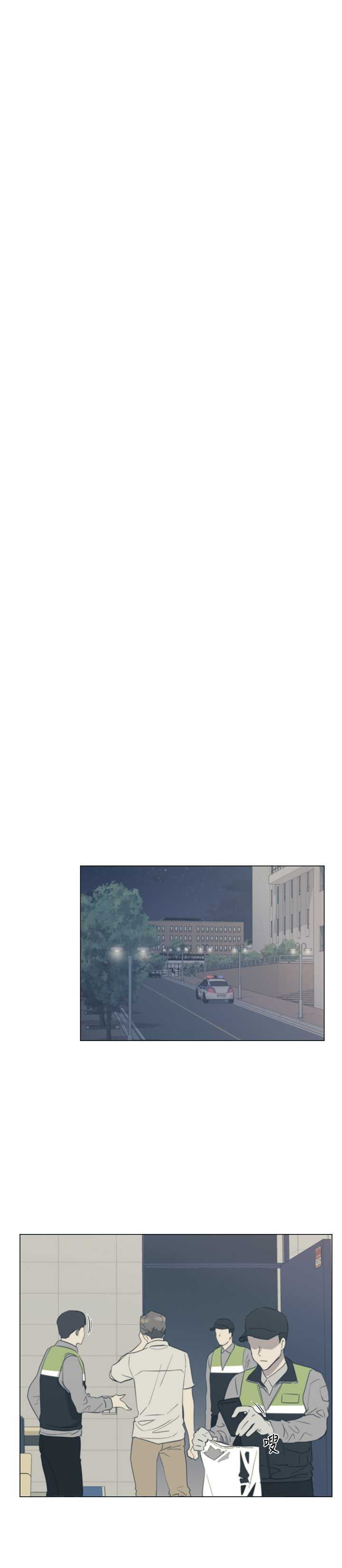 Unlucky Girl Capitulo 96 página 18