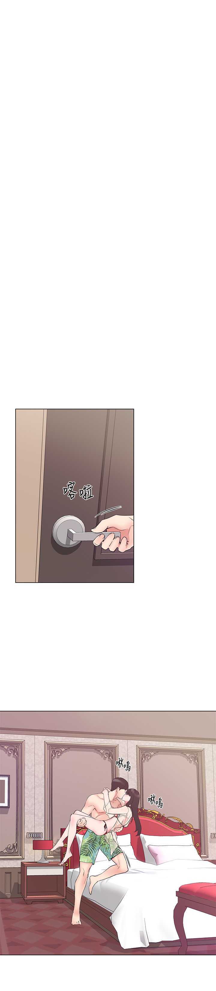 Unlucky Girl Capitulo 96 página 27