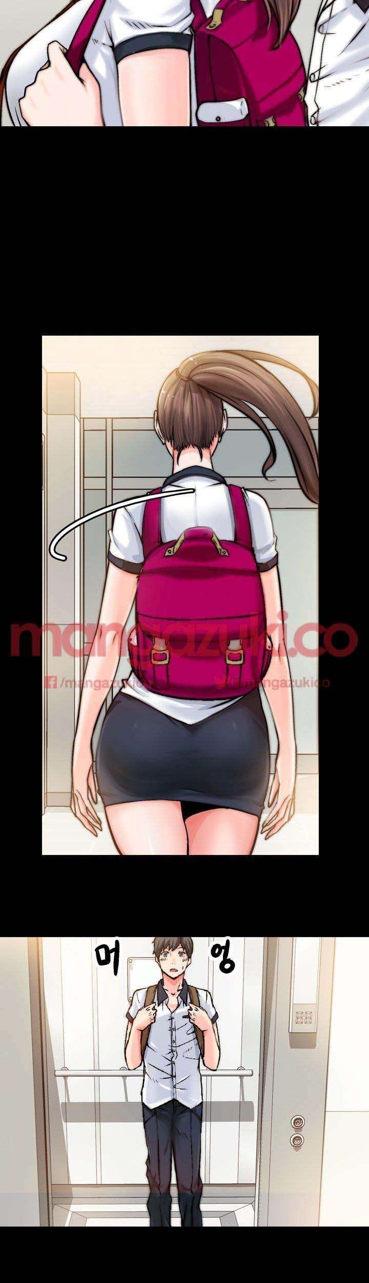 Unrequited Love Capitulo 1 página 15