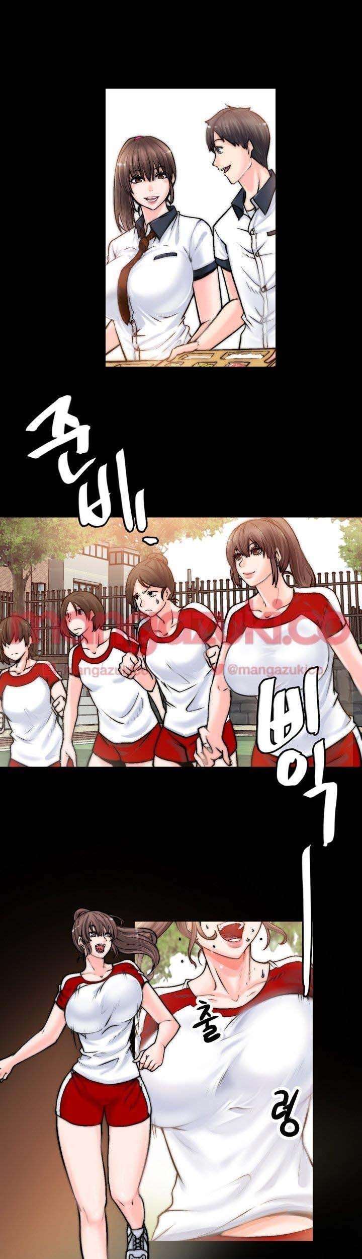 Unrequited Love Capitulo 1 página 28