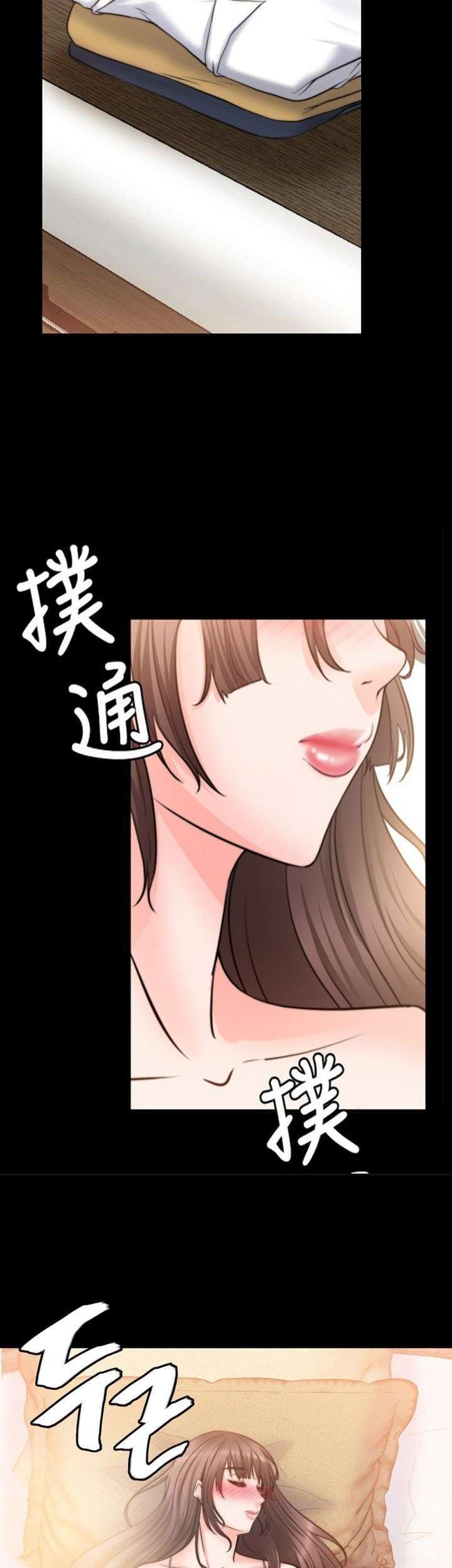 Unrequited Love Capitulo 11 página 6