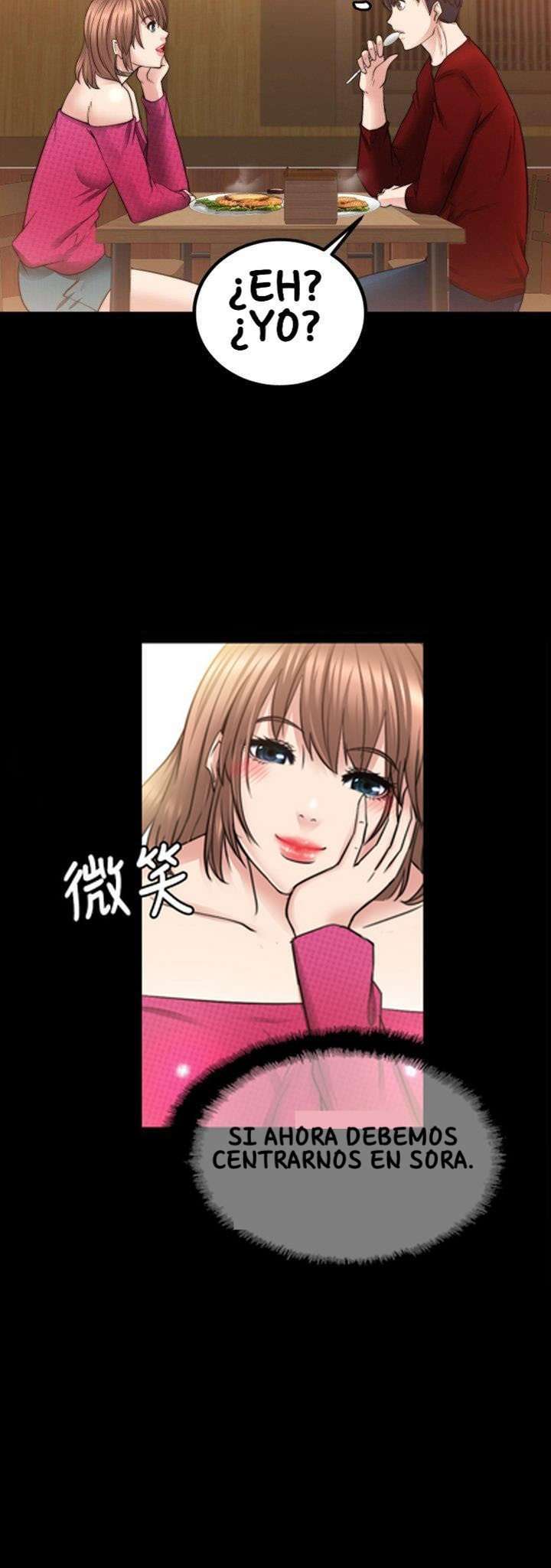 Unrequited Love Capitulo 12 página 27