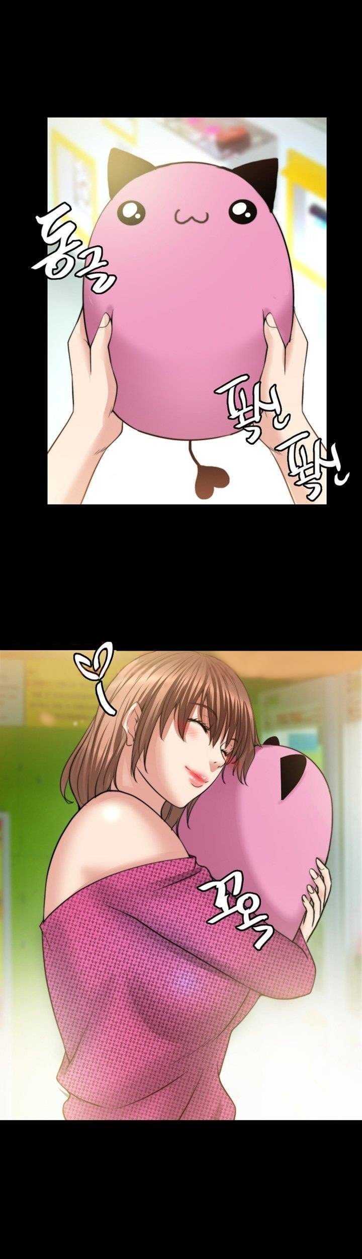 Unrequited Love Capitulo 12 página 31