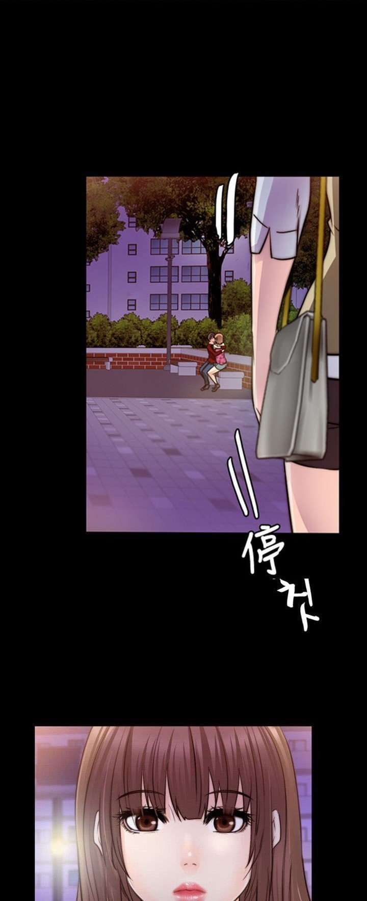 Unrequited Love Capitulo 13 página 2