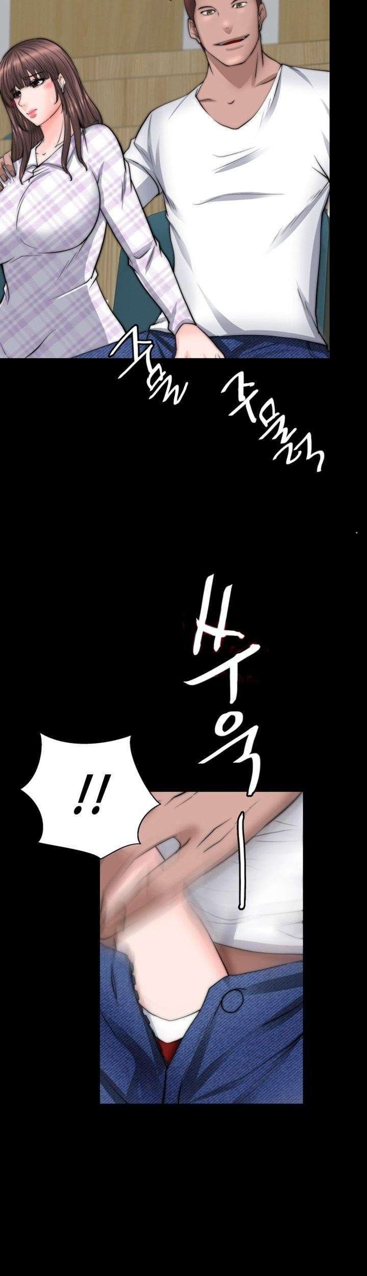 Unrequited Love Capitulo 13 página 40