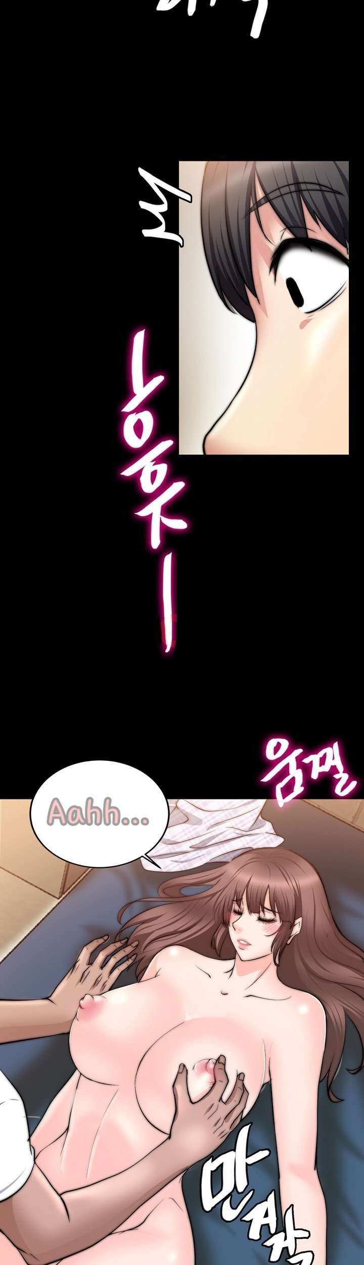 Unrequited Love Capitulo 14 página 23