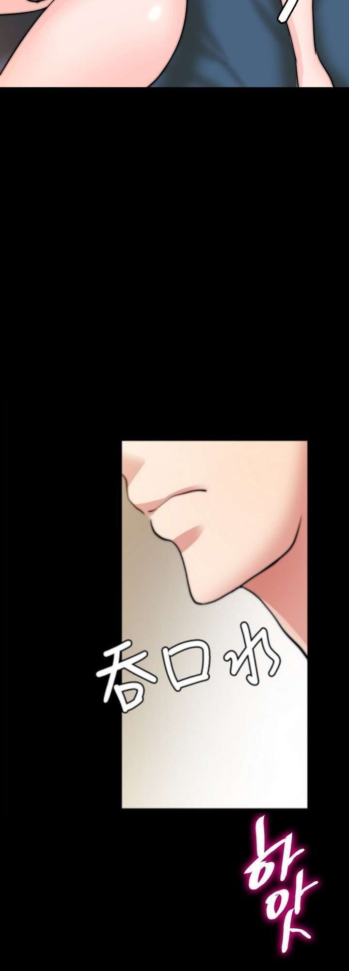 Unrequited Love Capitulo 14 página 24