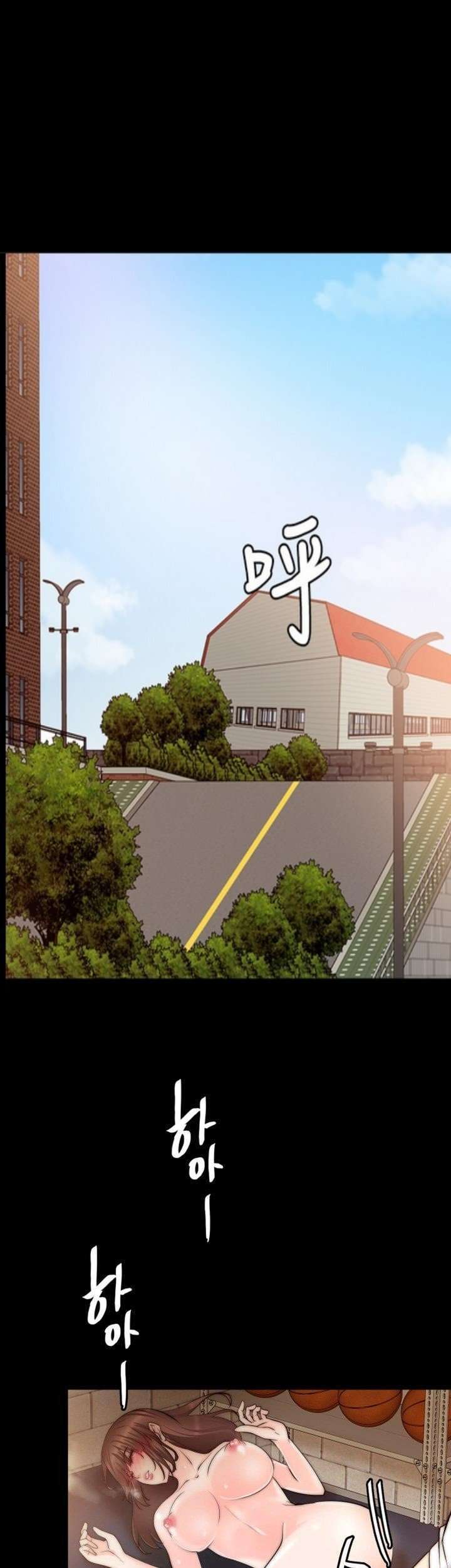 Unrequited Love Capitulo 15 página 3