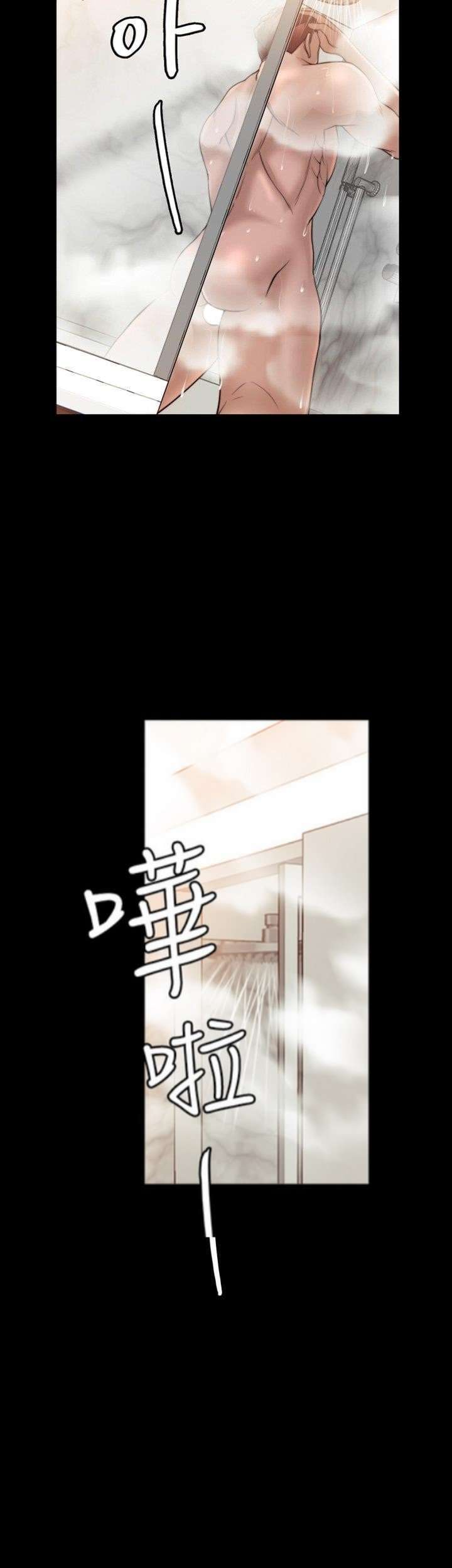 Unrequited Love Capitulo 15 página 8