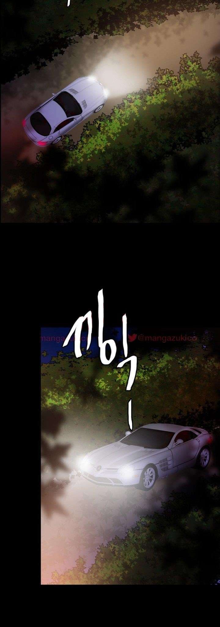 Unrequited Love Capitulo 16 página 24