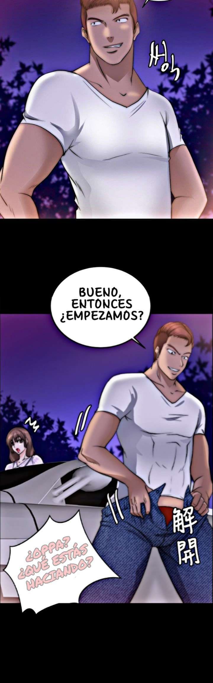 Unrequited Love Capitulo 16 página 29