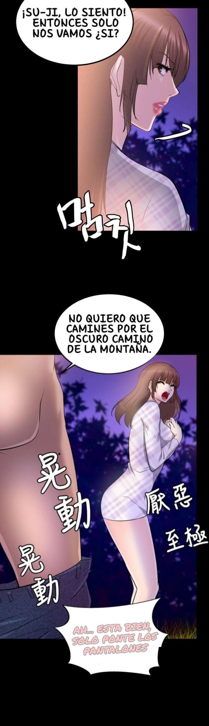 Unrequited Love Capitulo 16 página 36
