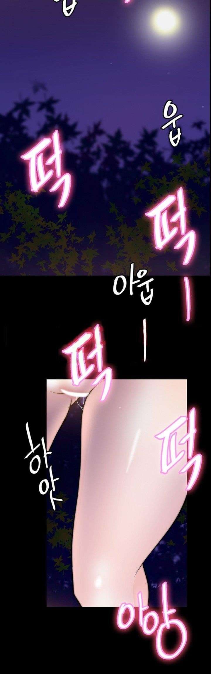 Unrequited Love Capitulo 17 página 12