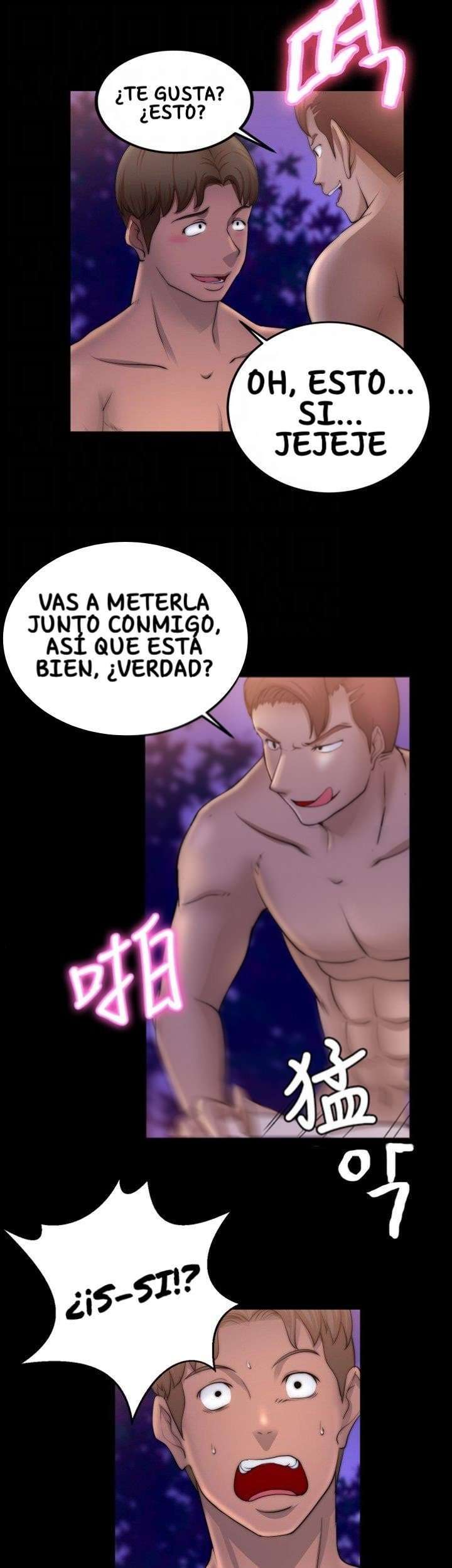Unrequited Love Capitulo 17 página 15