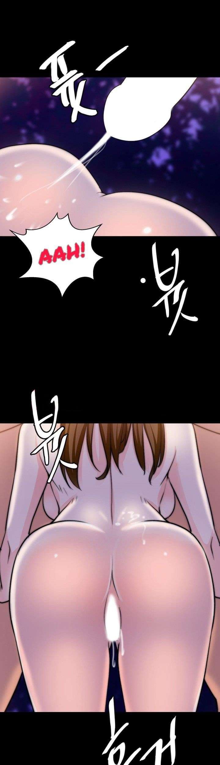 Unrequited Love Capitulo 17 página 21