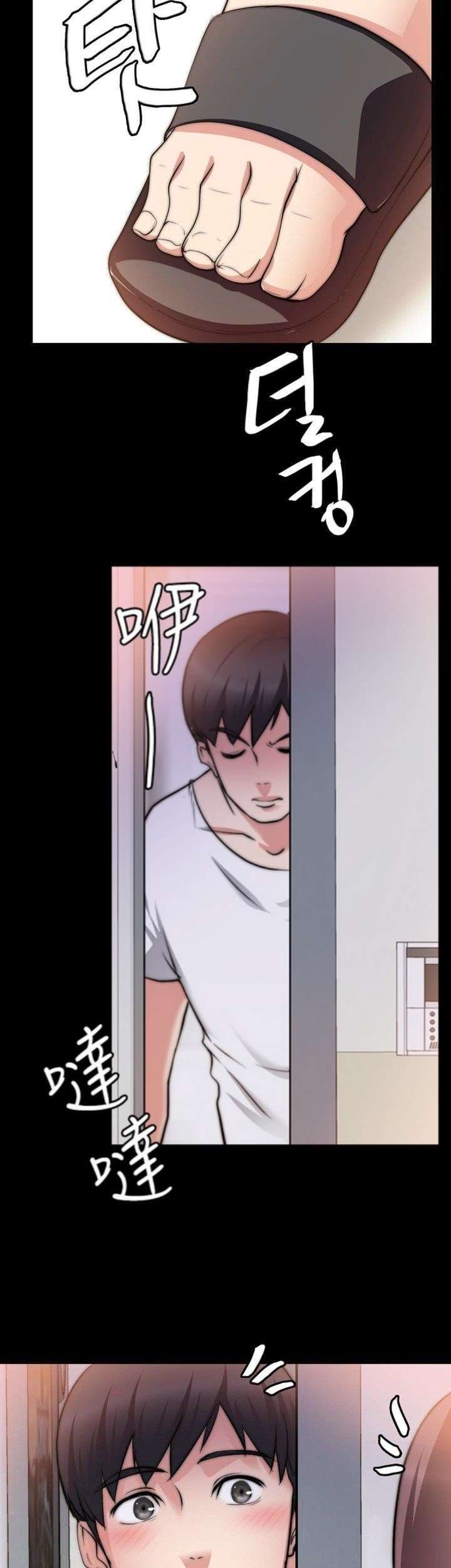 Unrequited Love Capitulo 17 página 38