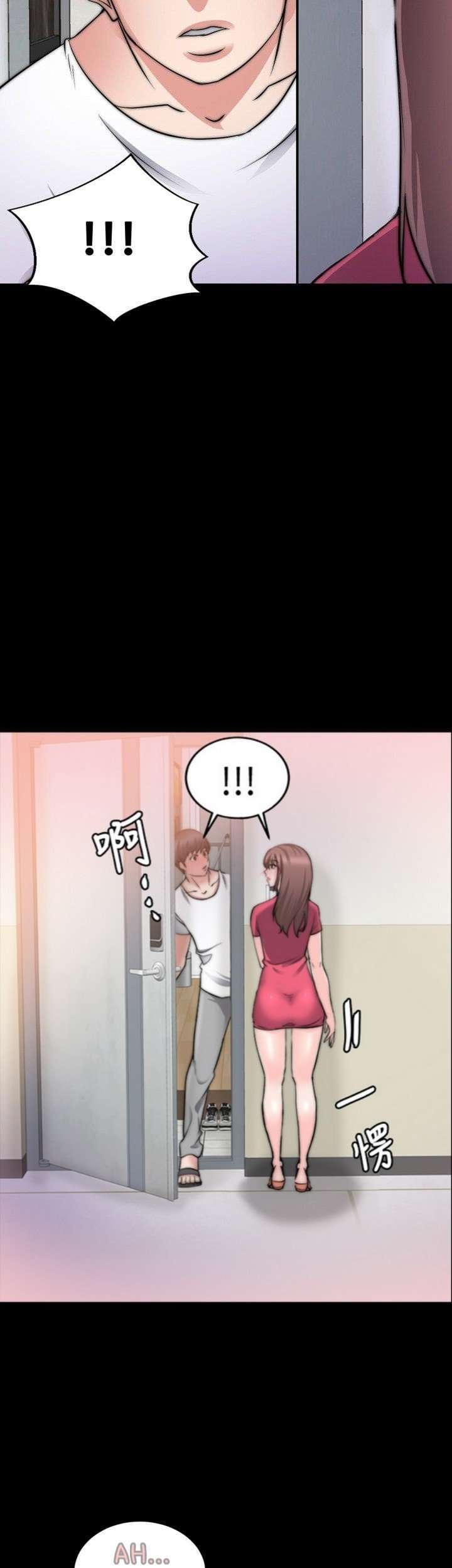 Unrequited Love Capitulo 17 página 39