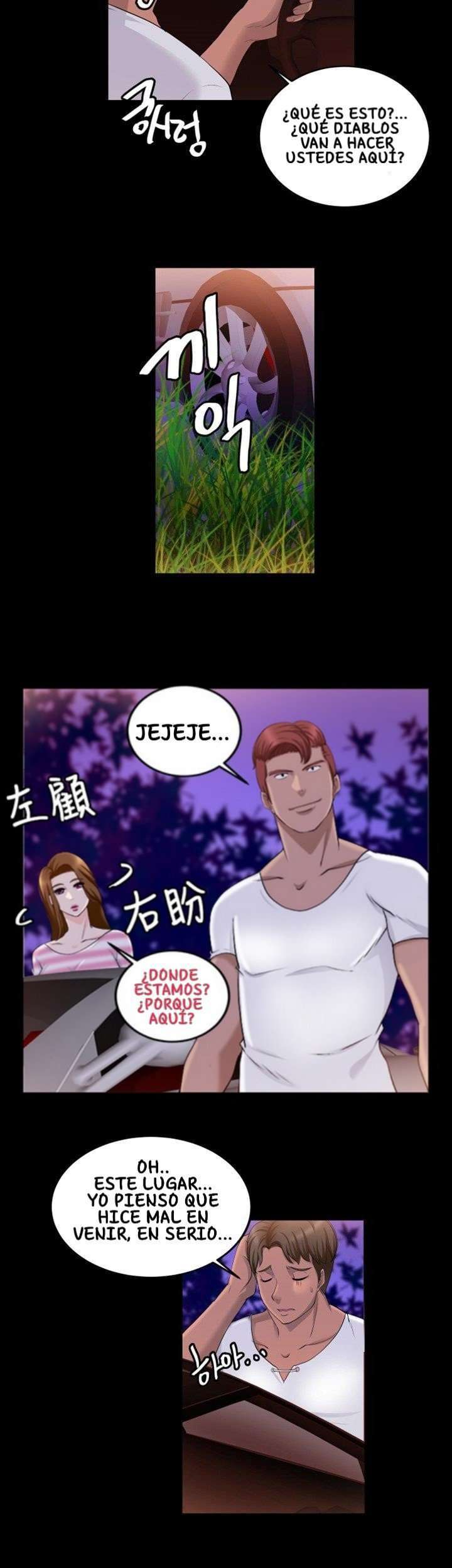 Unrequited Love Capitulo 17 página 7