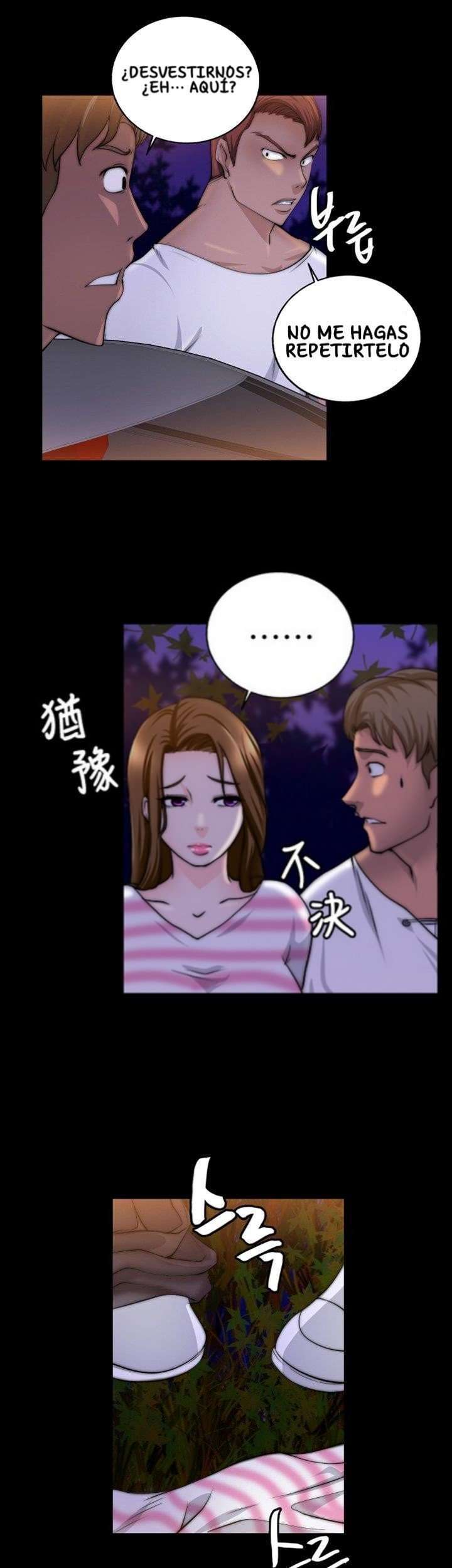 Unrequited Love Capitulo 17 página 9