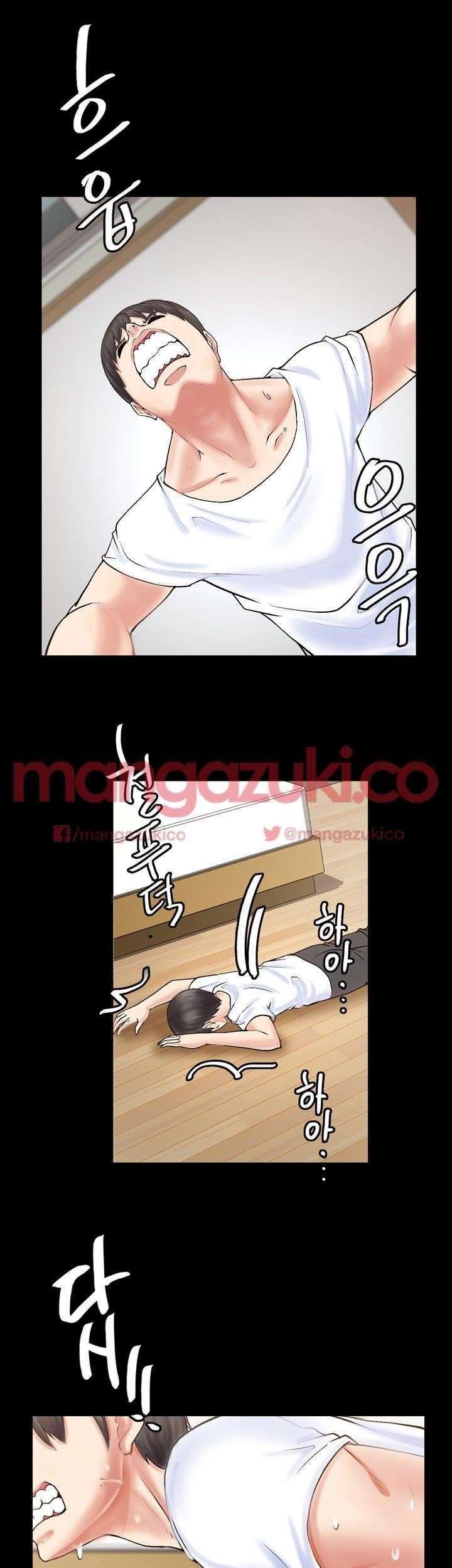 Unrequited Love Capitulo 2 página 24