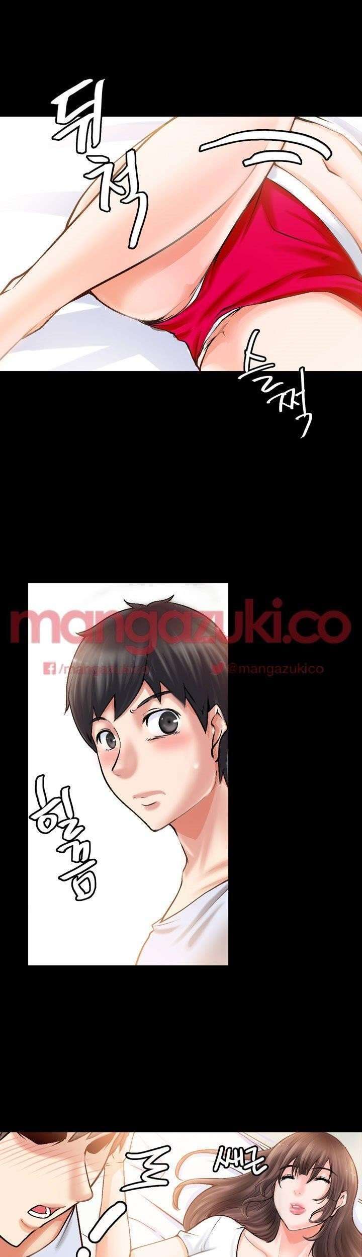 Unrequited Love Capitulo 2 página 4