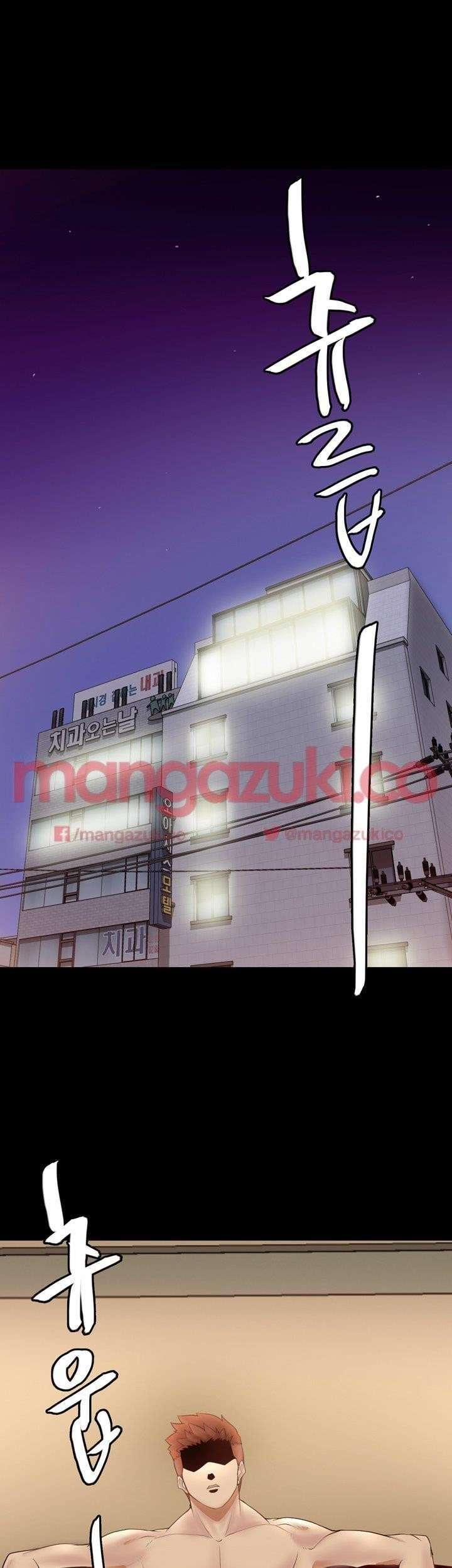 Unrequited Love Capitulo 2 página 55