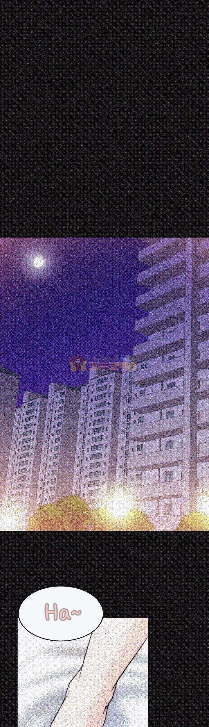 Unrequited Love Capitulo 20 página 16