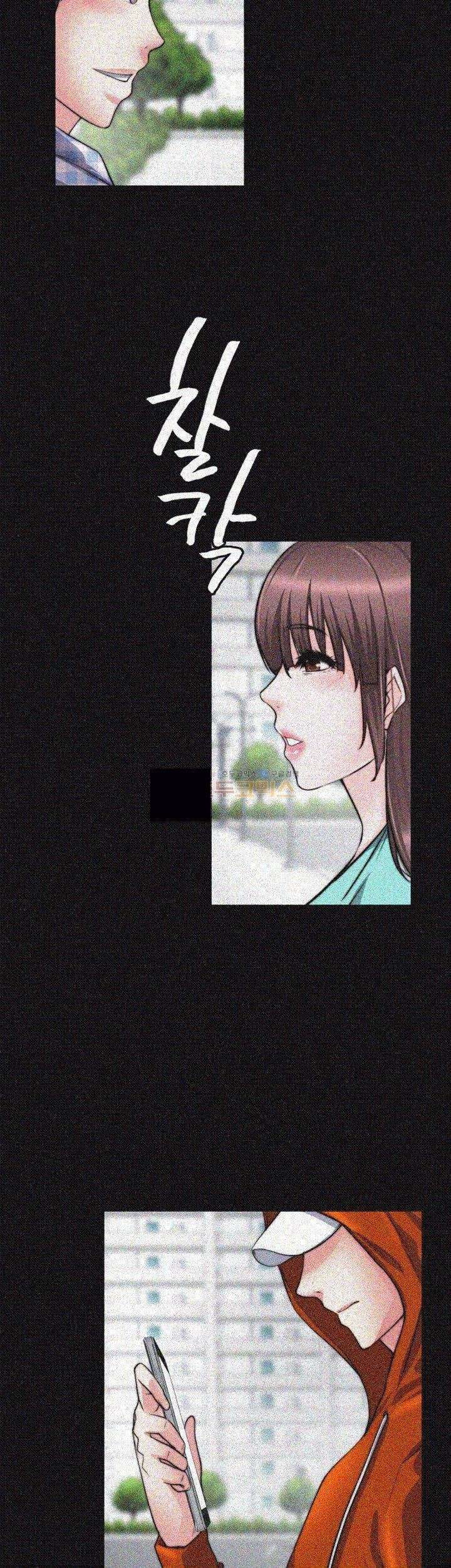 Unrequited Love Capitulo 20 página 41