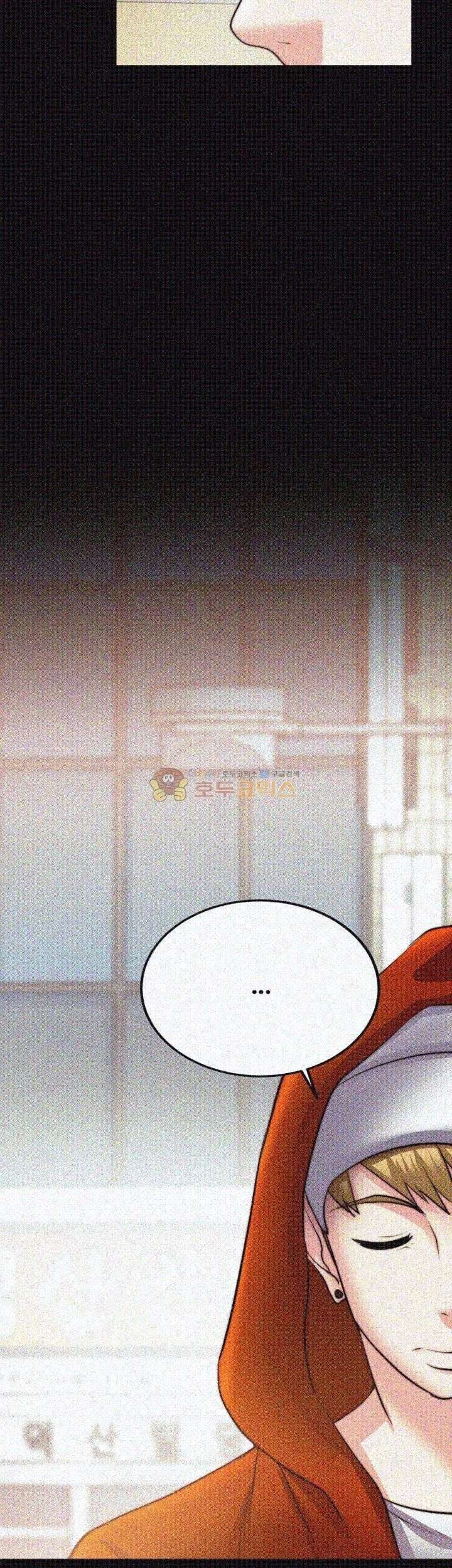 Unrequited Love Capitulo 22 página 16