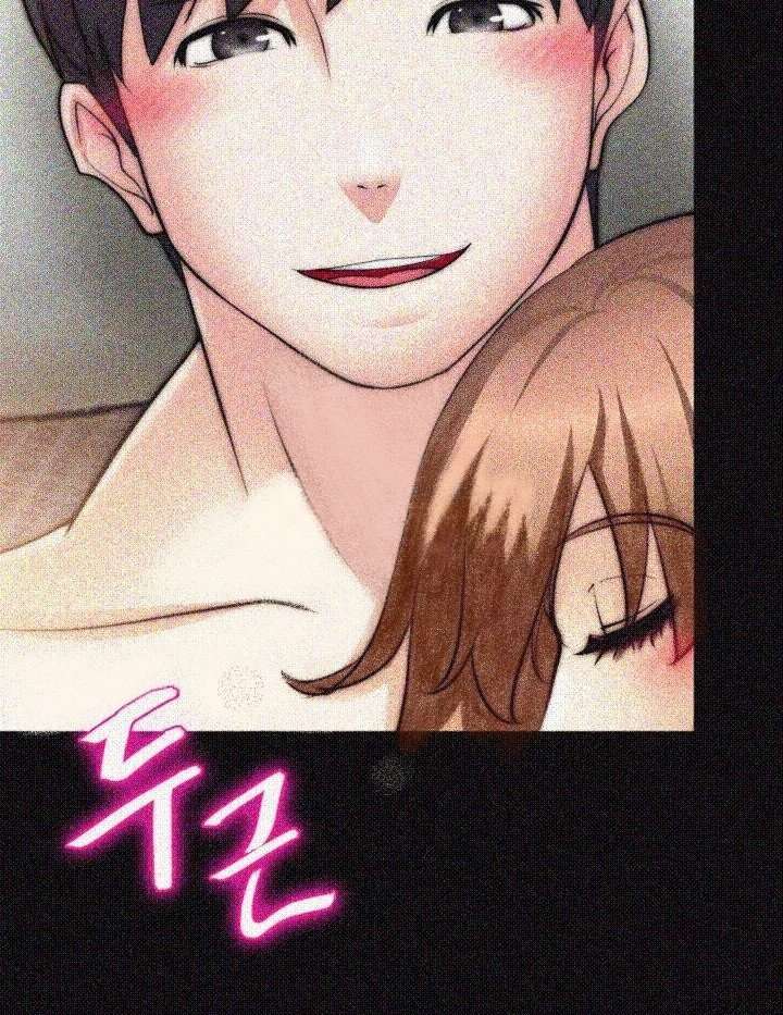 Unrequited Love Capitulo 25 página 26