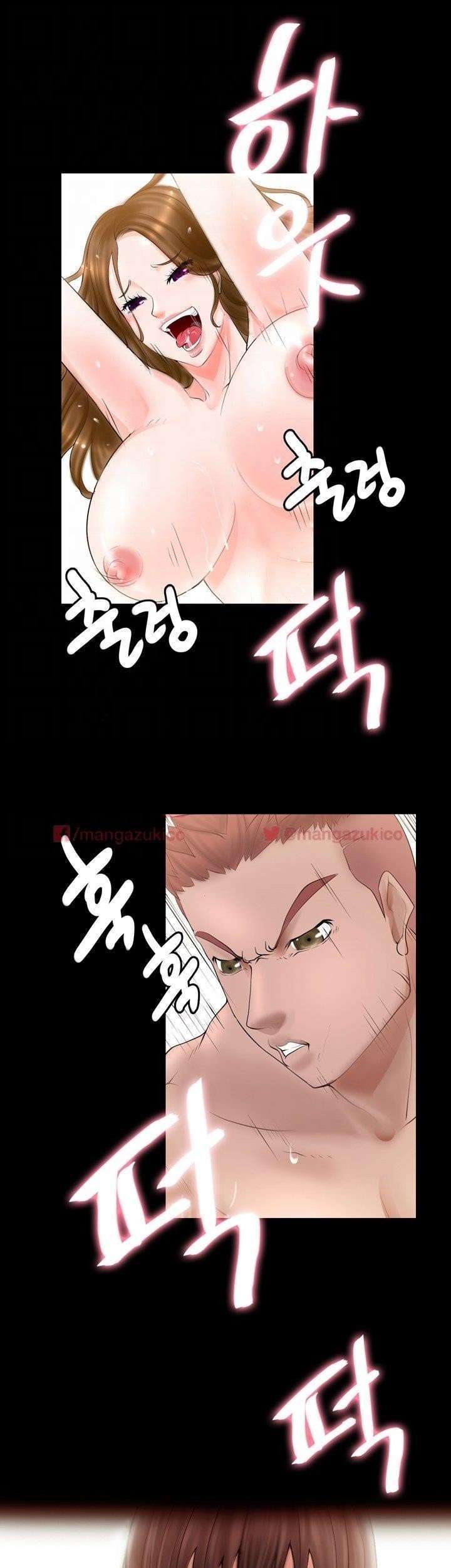 Unrequited Love Capitulo 3 página 11