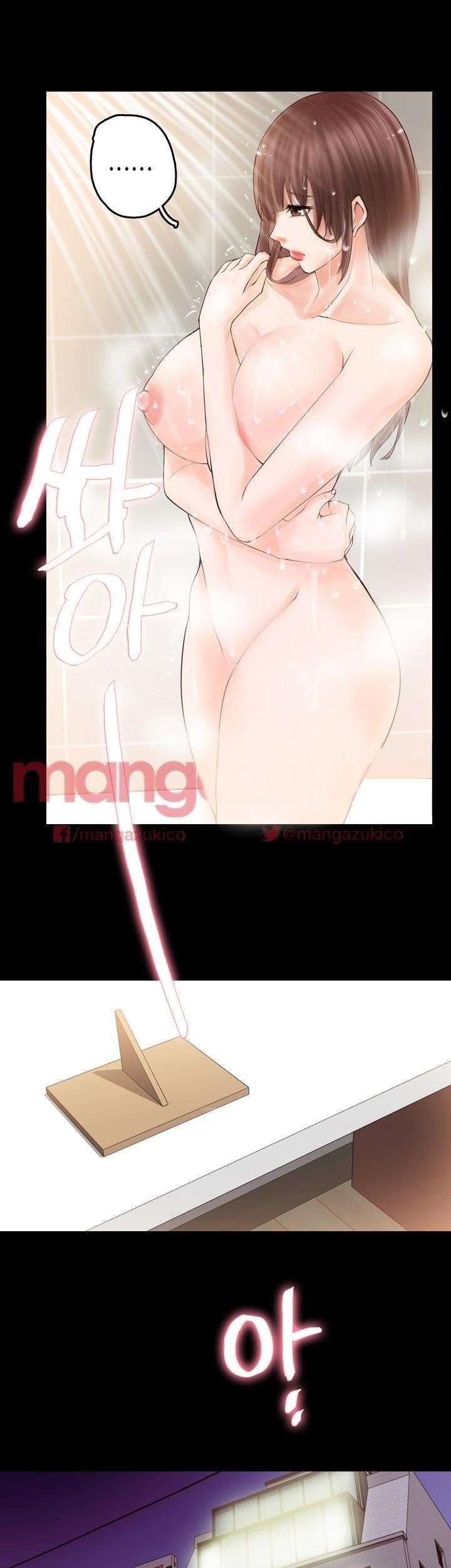 Unrequited Love Capitulo 3 página 30