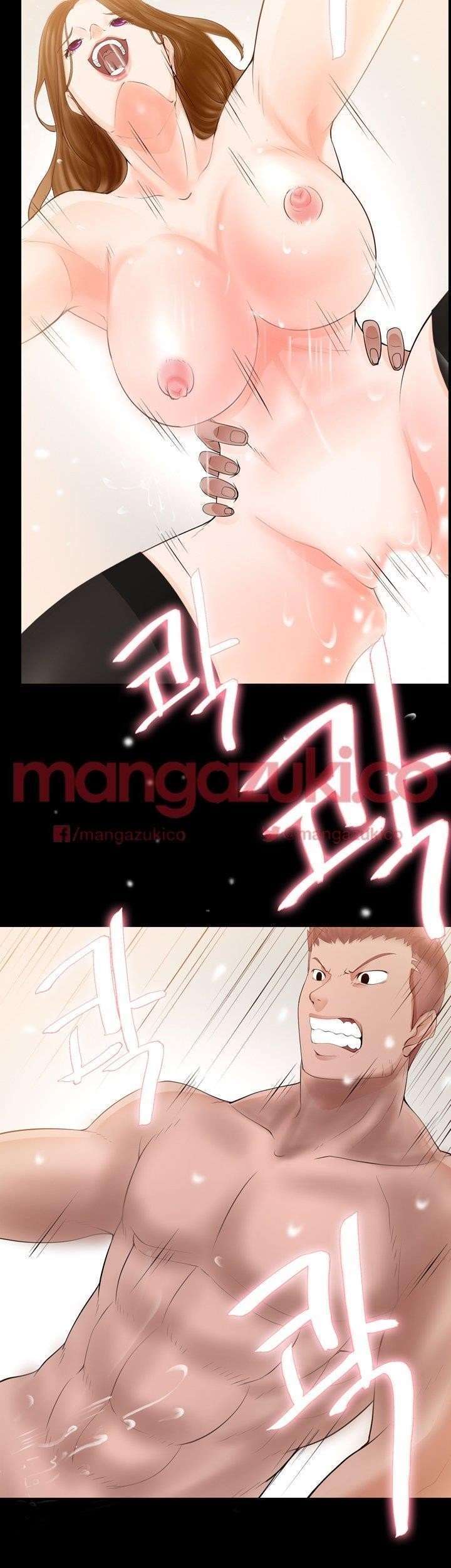 Unrequited Love Capitulo 3 página 35