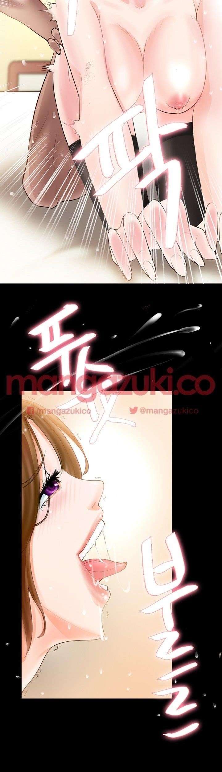 Unrequited Love Capitulo 3 página 37