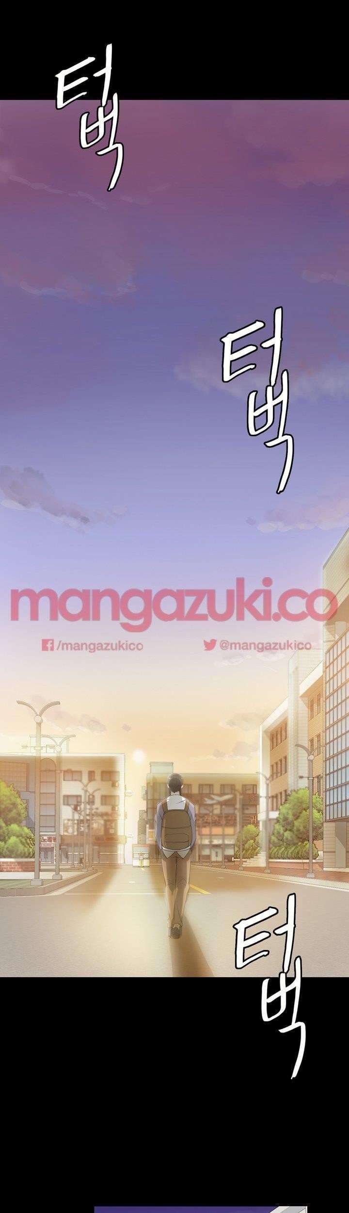 Unrequited Love Capitulo 4 página 14