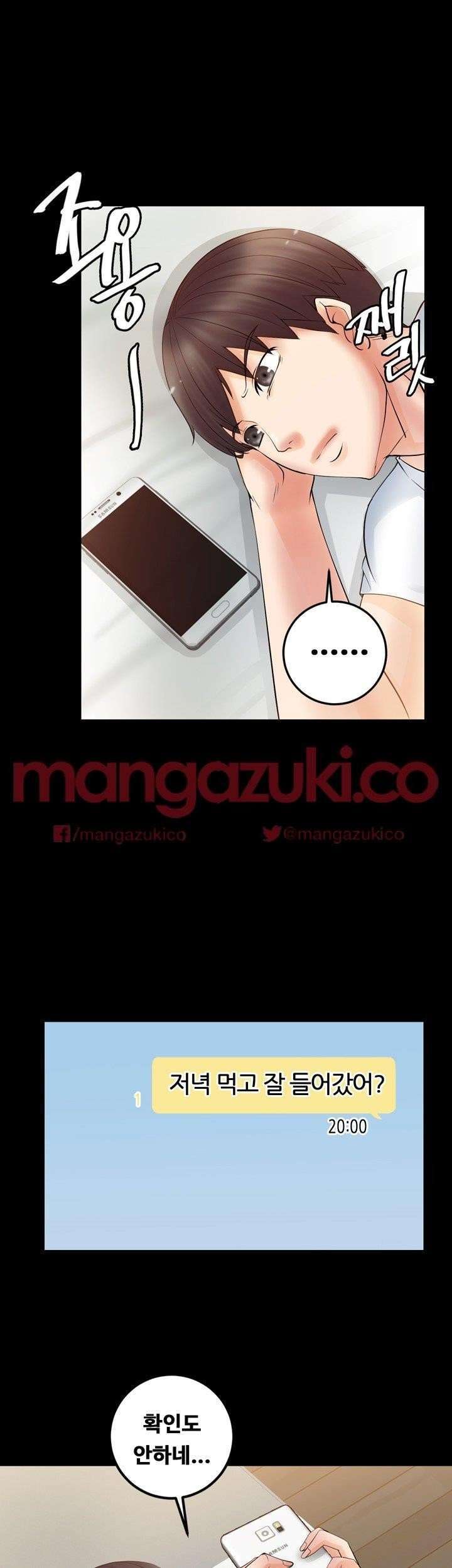 Unrequited Love Capitulo 4 página 16