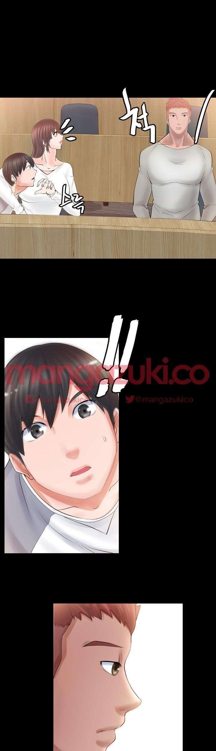 Unrequited Love Capitulo 4 página 2