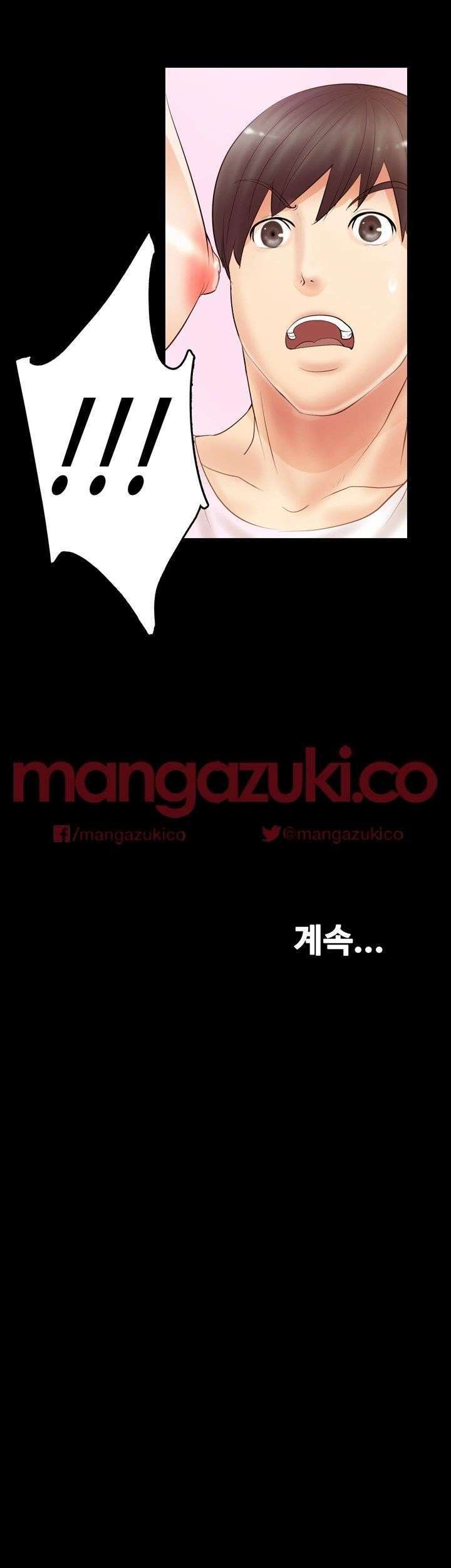 Unrequited Love Capitulo 4 página 36