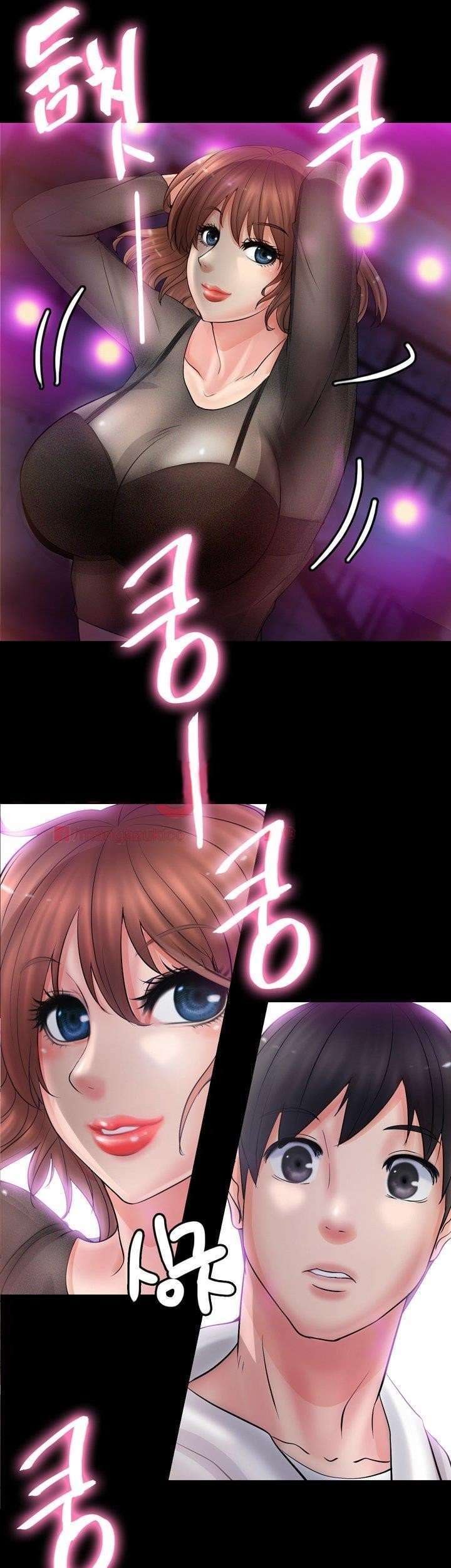 Unrequited Love Capitulo 6 página 2