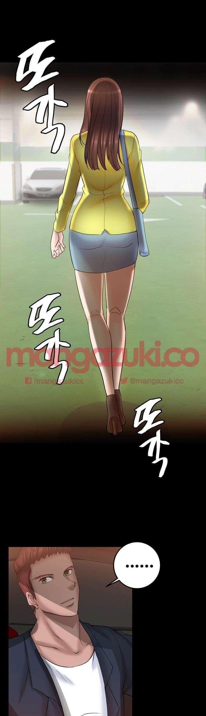 Unrequited Love Capitulo 6 página 37