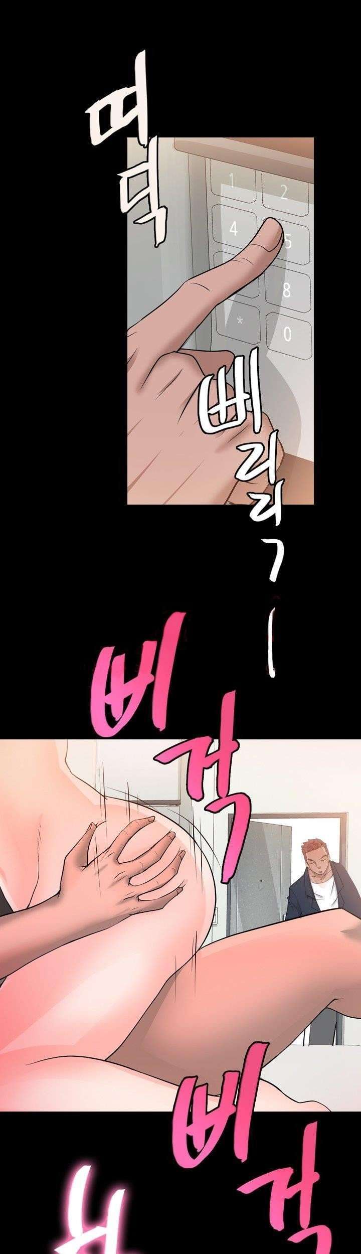 Unrequited Love Capitulo 6 página 41