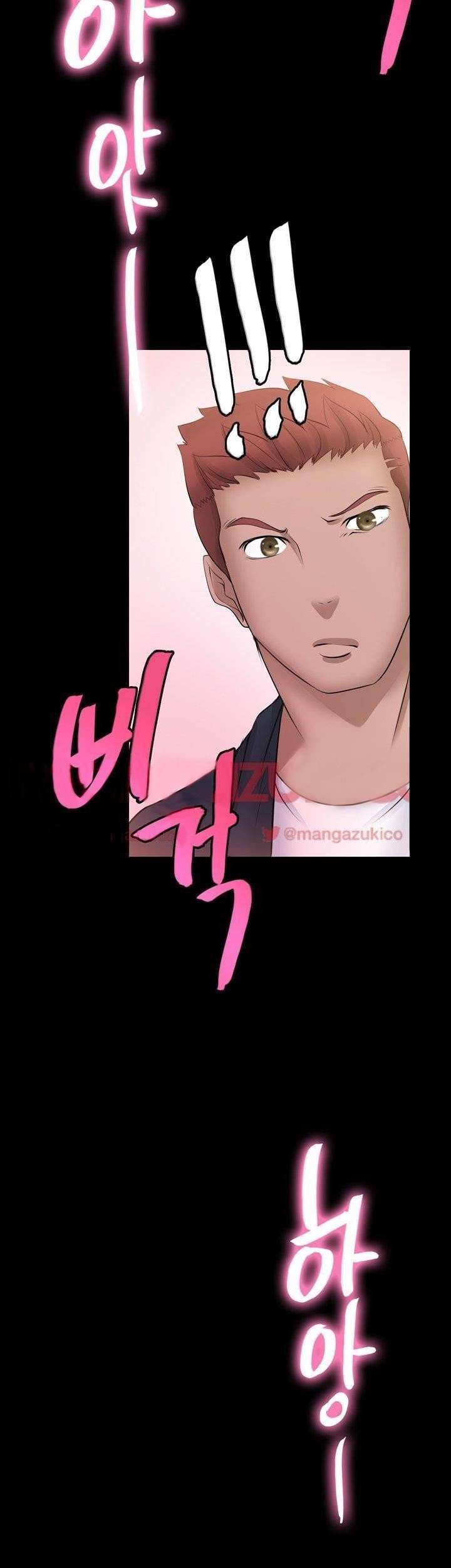 Unrequited Love Capitulo 6 página 42