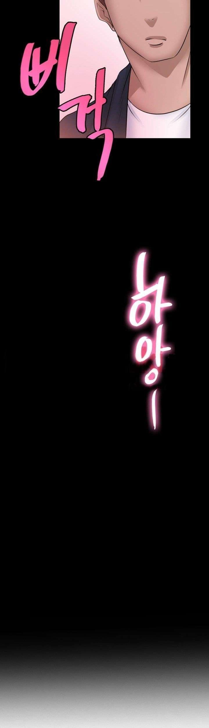 Unrequited Love Capitulo 7 página 3