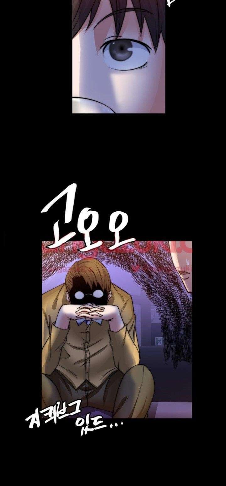 Unrequited Love Capitulo 8 página 12