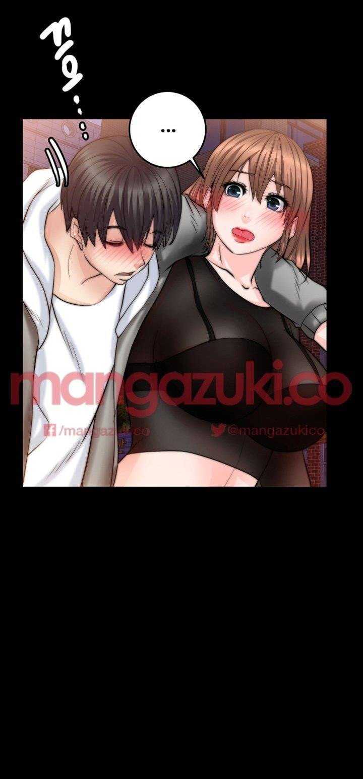 Unrequited Love Capitulo 9 página 11