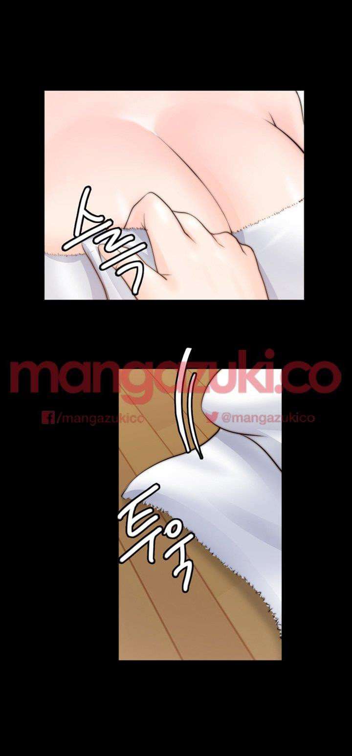 Unrequited Love Capitulo 9 página 15